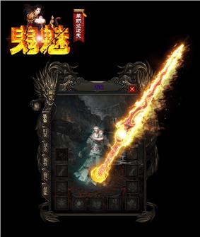 私服精彩天龙八部